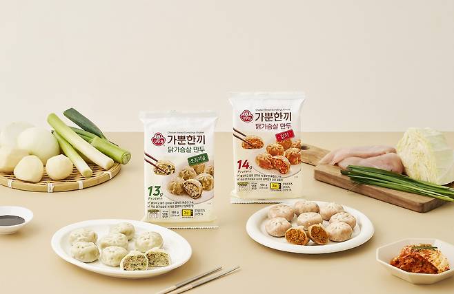 가뿐한끼 닭가슴살 만두 [오뚜기 제공]