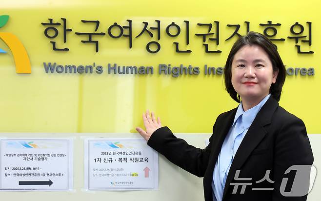 신보라 한국여성인권진흥원장이 24일 서울 중구 한국여성인권진흥원에서 뉴스1과 인터뷰를 하고 있다. ⓒ News1 김명섭 기자