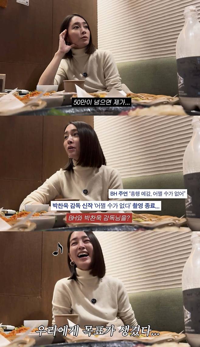 이민정. 유튜브 채널 ‘이민정 MJ’