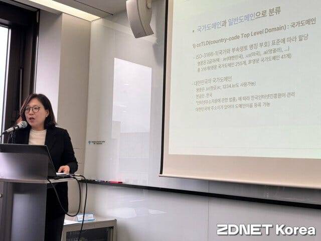 이정민 한국인터넷진흥원 인터넷주소정책팀장이 27일 서울 광화문에서 기자들과 만나 새로운 도메인을 만든 이유를 말하고 있다.(사진=유혜진 기자)