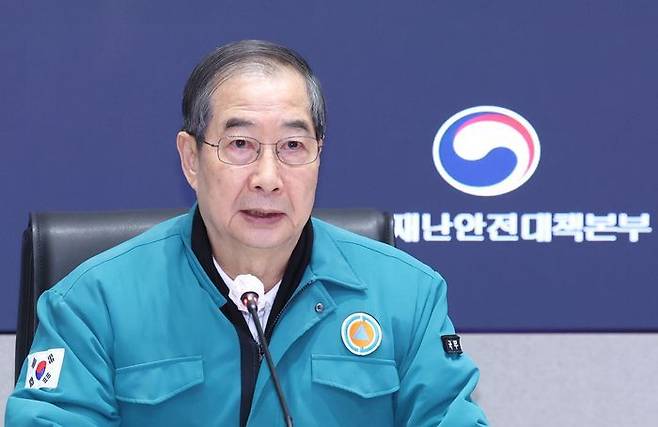 한덕수 대통령 권한대행 국무총리가 29일 정부서울청사에서 산불 대응 중앙재난안전대책본부 회의를 하고 있다. (대통령실통신사진기자단) ⓒ연합뉴스