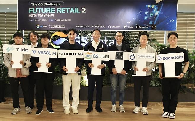 GS리테일이 지난 28일 더 지에스 챌린지퓨처 리테일 2기 성과공유회를 개최했다.허서홍(우측 4번째) GS리테일 대표이사와 6개 스타트업 임직원들이 기념사진을 촬영하고 있다.