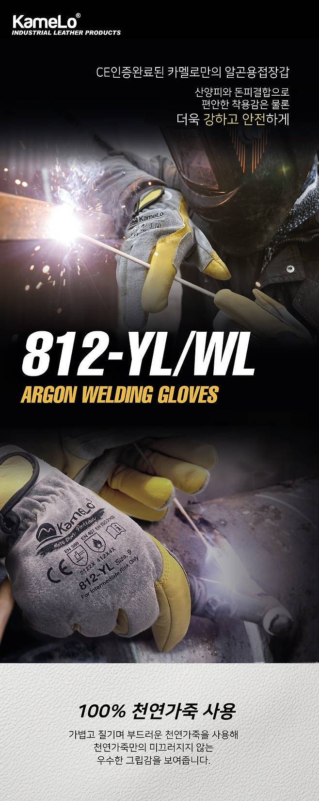 1 (1).jpg 백종원 바베큐 장갑 용접장갑인데?