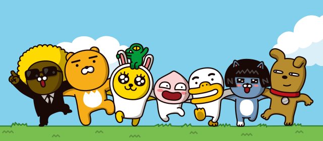 카카오.png 카카오 프렌즈 vs 라인 프렌즈 카카오 프렌즈 vs 라인 프렌즈