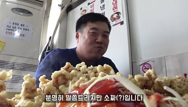 탕수육 혜자라는 부산 중국집ㄷㄷ