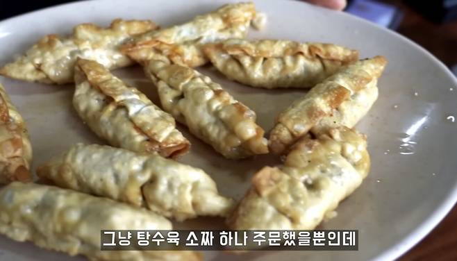 탕수육 혜자라는 부산 중국집ㄷㄷ