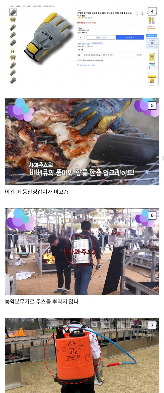 Screenshot_20250330_131150_Chrome.jpg 빽대표의 글로벌 철물공구 축제