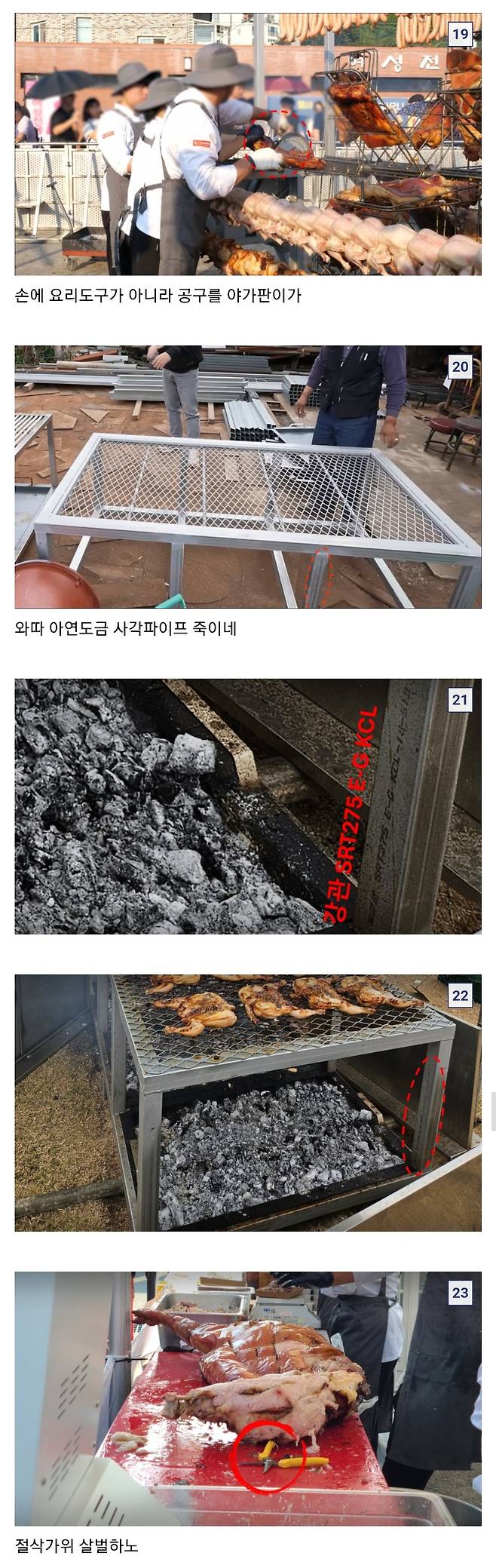 Screenshot_20250330_131348_Chrome.jpg 빽대표의 글로벌 철물공구 축제