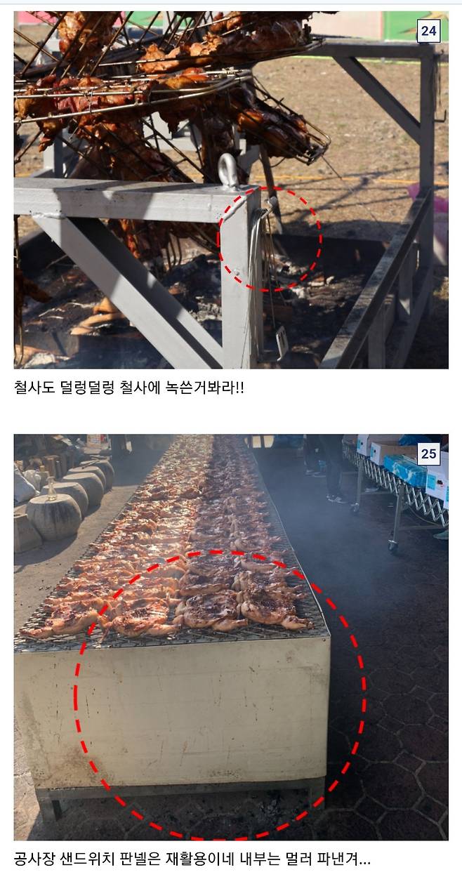 Screenshot_20250330_131409_Chrome.jpg 빽대표의 글로벌 철물공구 축제