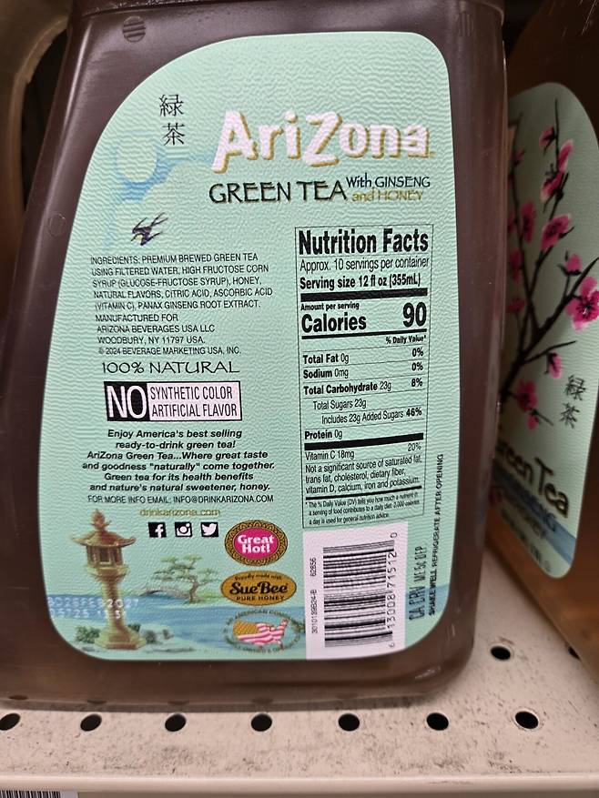 20250329_210714.heic.auto.jpg 왜인지 미국에서 건강 음료 취급 당하는 녀석