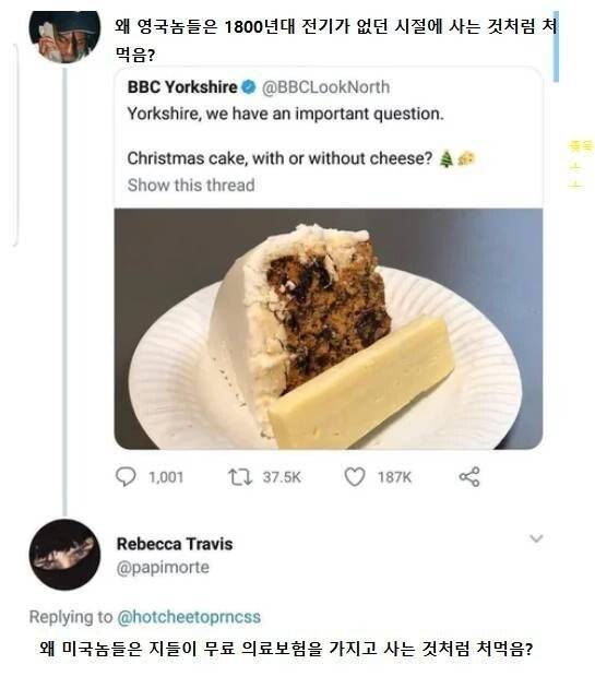 af5d97f4b83680abfc853417a1c5d26e.jpg 왜인지 미국에서 건강 음료 취급 당하는 녀석