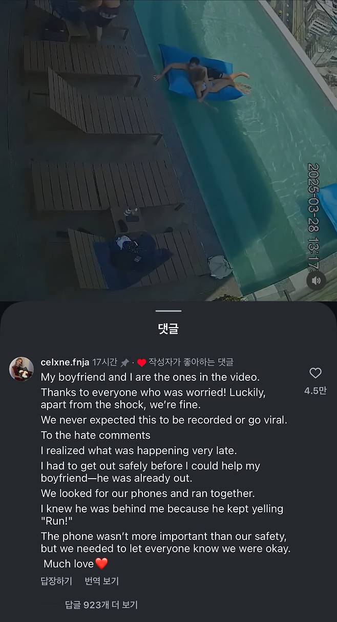 IMG_9872.jpeg 태국 옥상수영장 cctv