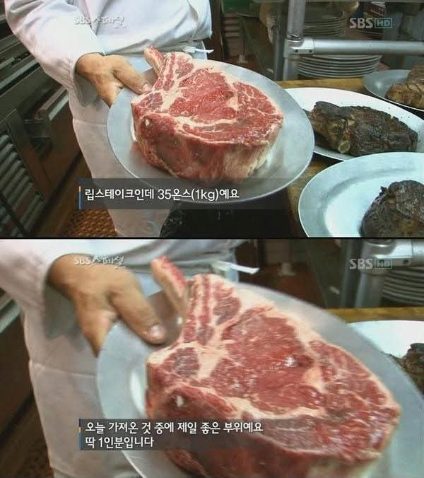 image.png 엄청나다는 미국인 1인분 식사