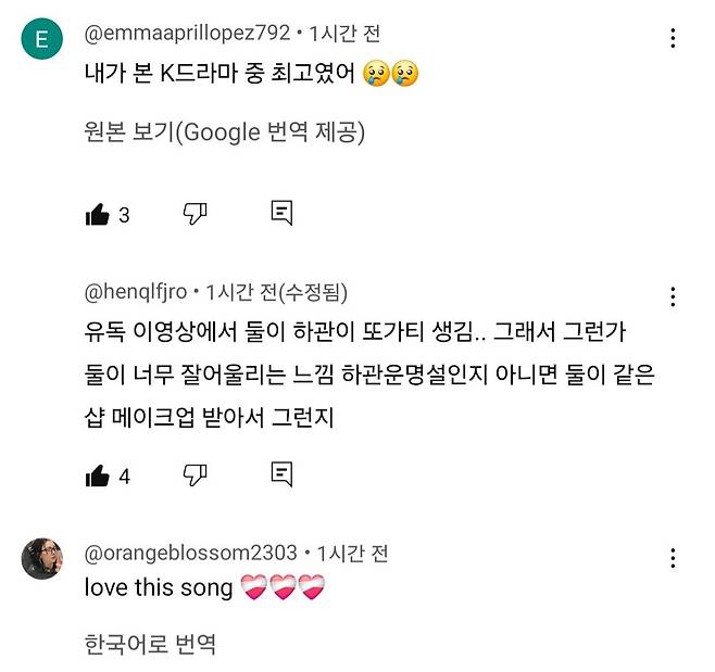 폭싹속았수다 이후 역주행하는프로그램(feat가요무대)