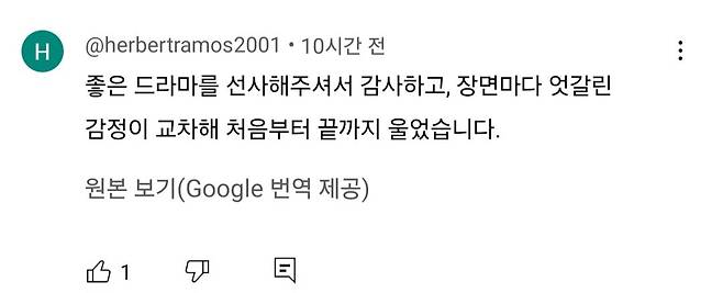 폭싹속았수다 이후 역주행하는프로그램(feat가요무대)