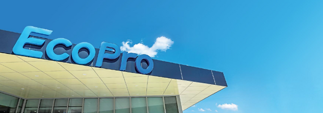 에코프로 이미지[사진 출처=에코프로비엠 IR자료 갈무리]