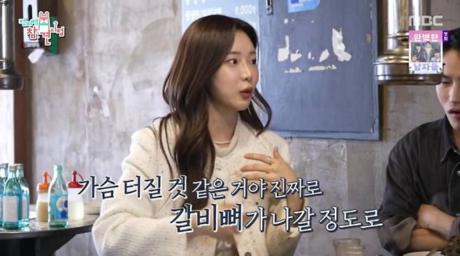 이시안이 솔로지옥 촬영 당시 일화에 대해 이야기하고 있다. /사진=MBC '전지적 참견 시점' 캡처