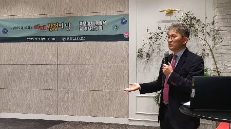 노규철 대한견주관절학회 회장이 27일 어깨 관절의 날을 맞아 기자간담회를 열고 어깨 질환에 대해 소개하고 있다./사진=박정렬 기자