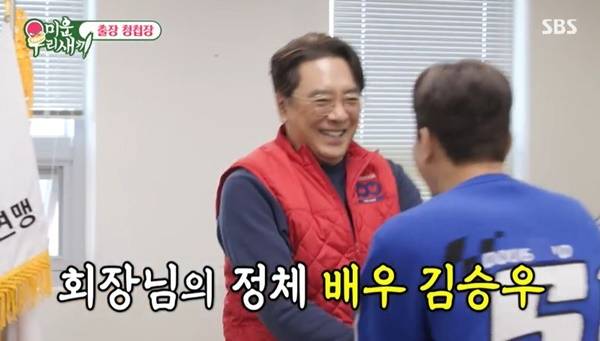SBS ‘미운 우리 새끼’ 캡처