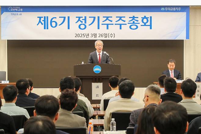 임종룡 우리금융지주 회장이 26일 오전 서울 중구 본사에서 열린 주주총회에서 주주들에게 인사하고 있다. 우리금융 제공