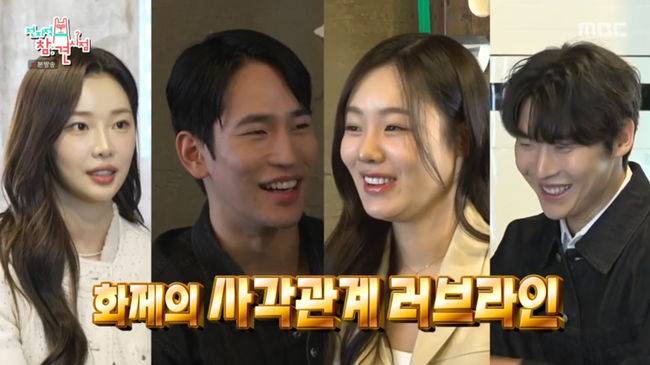 방송 화면 캡쳐