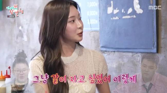 방송 화면 캡쳐