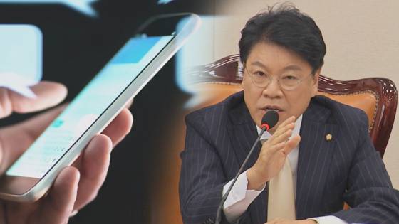 〈 화면출처 = JTBC 보도화면 캡쳐 〉