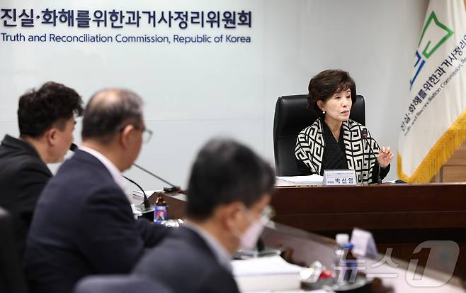 박선영 진실·화해를위한과거사정리위원회 위원장이 21일 서울 중구 진실·화해를 위한 과거사정리위원회 대회의실에서 열린 제96차 전체위원회에 참석해 발언을 하고 있다. 2025.1.21/뉴스1 ⓒ News1 김도우 기자