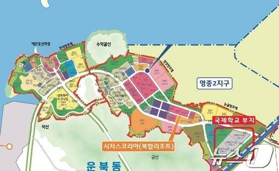 미탄시티 국제학교 부지(인천경제청 제공) / 뉴스1
