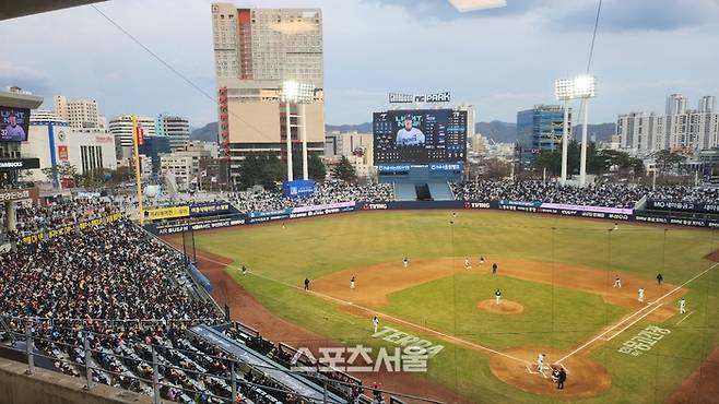 NC와 LG의 시즌 2차전이 열리고 있는 창원NC파크. 창원 | 김민규 기자 kmg@sportsseoul.com