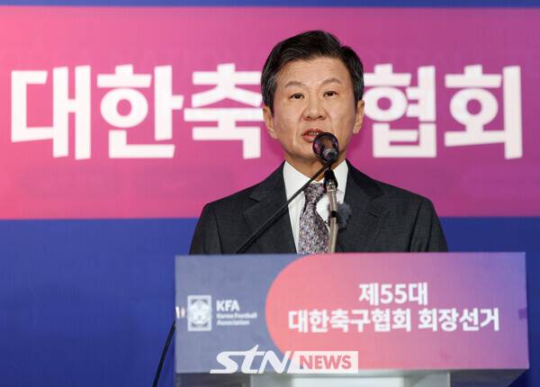 정몽규 대한축구협회장이 26일 오후 서울 종로구 축구회관에서 열린 제55대 대한축구협회장 선거에서 당선 후 소감을 밝히고 있다. 사진┃뉴시스