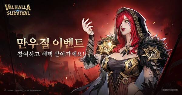 ⓒ라이온하트 스튜디오