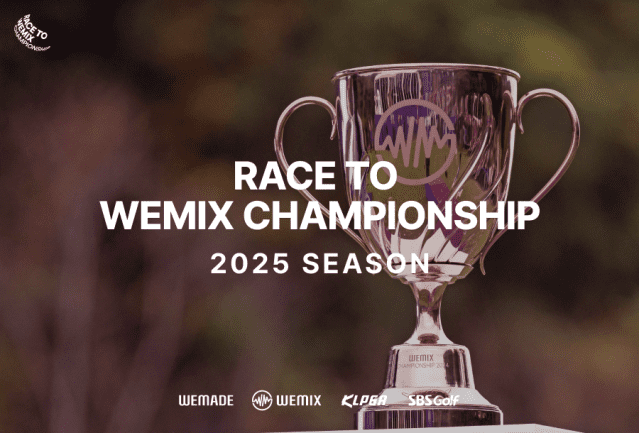 위메이드, KLPGA투어 ‘레이스 투 위믹스 챔피언십’ 2025시즌.