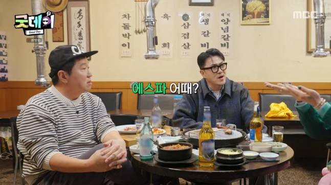 지드래곤, ‘TOO BAD’ 카리나 섭외는 데프콘 덕분?(제공: MBC)
