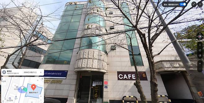 서울시 중구 필동에 있는 주성빌딩 전경. /네이버지도 캡처