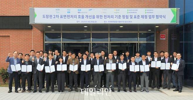 한국화학융합시험연구원(KTR) 융복합산업연구소는 28일 KTR 울산2청사에서 한국조선해양플랜트협회, HD한국조선해양, HD현대중공업, 삼성중공업, 한화오션, HD현대삼호, HD현대미포, 케이조선, HJ중공업, 대선조선, 중소조선연구원, 한국선급, 영국 로이드선급협회(Lloyd's Register), 노르웨이 선급협회(DNV)와 다자간 업무협약을 체결했다.ⓒKTR