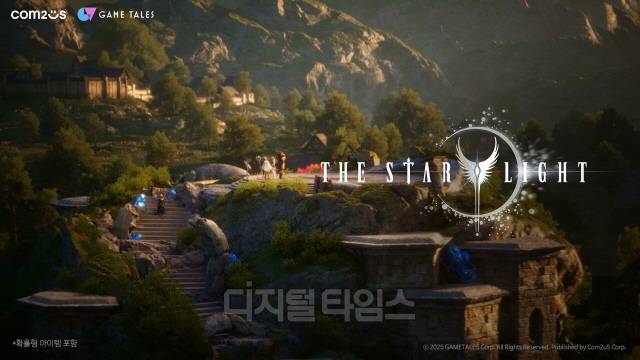 '더 스타라이트' 대표 이미지. 컴투스 제공