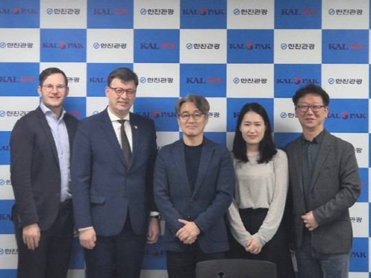 한진관광 제공
