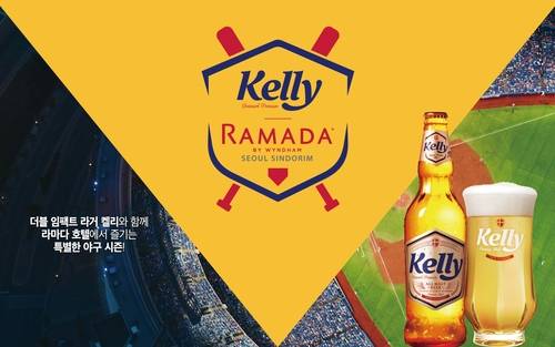 하이트진로가 '켈리 X 라마다 호텔' 협업을 진행한다. [자료:하이트진로]