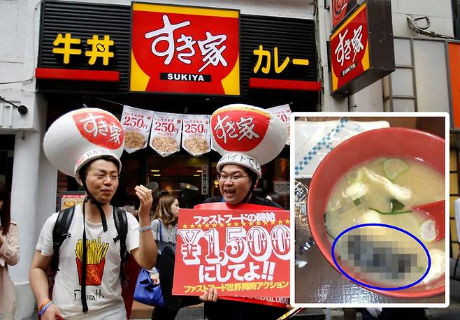 지난 1월 21일 일본의 한 규동 체인에서 발생한 쥐 사체 혼입 사건. 사진=로이터 연합뉴스/엑스 캡처