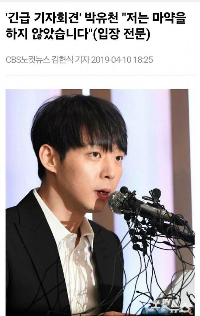 1743382024 (1).jpg 김수현 긴급 기자회견 필패 시그널..