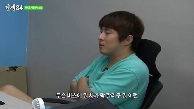 기안84가 큰 차를 산 이유