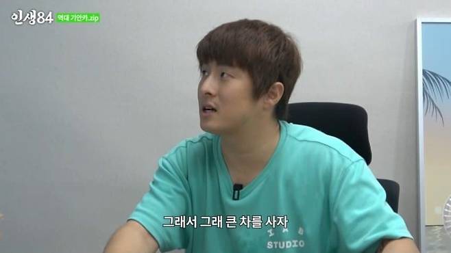 기안84가 큰 차를 산 이유