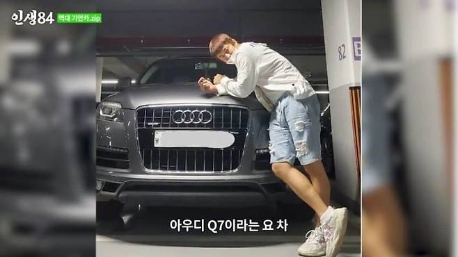 기안84가 큰 차를 산 이유