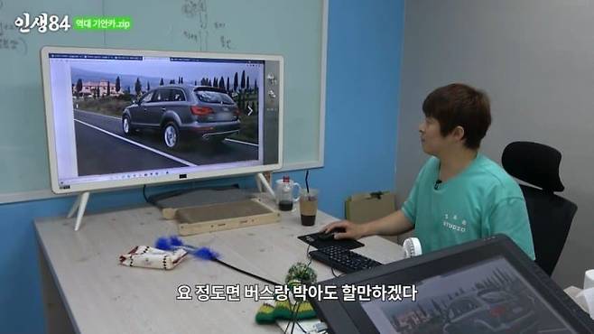 기안84가 큰 차를 산 이유