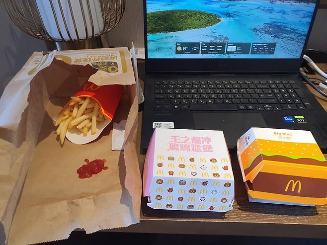 안녕하세요 베이징 외노자입니다