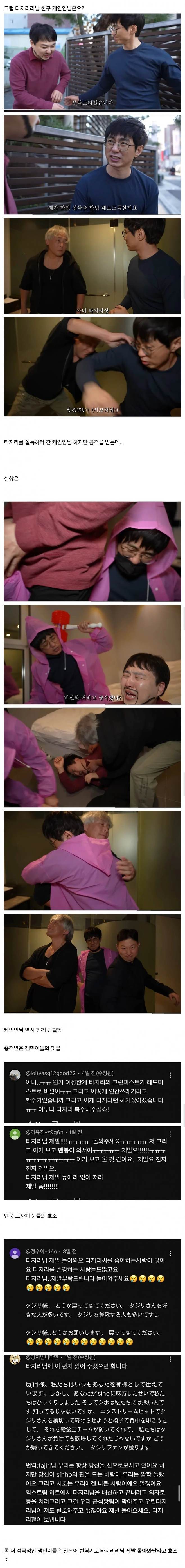 요즘 잼민이 타겟으로 인기있는 한국 프로레슬링 근황
