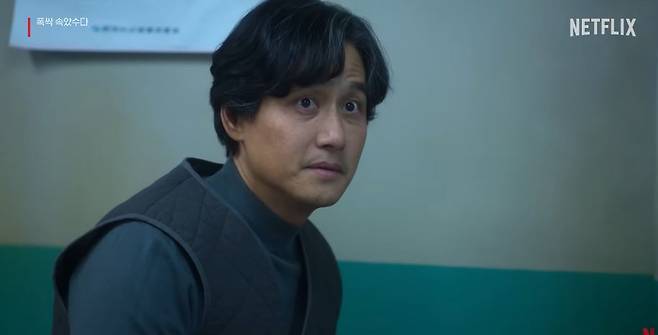 넷플릭스 드라마 ‘폭싹 속았수다’​ 속 관식(박해준) 모습./사진=유튜브 채널 '넷플릭스 코리아'