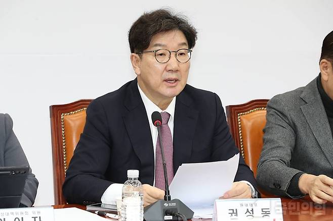 권성동 원내대표 (국민의힘)