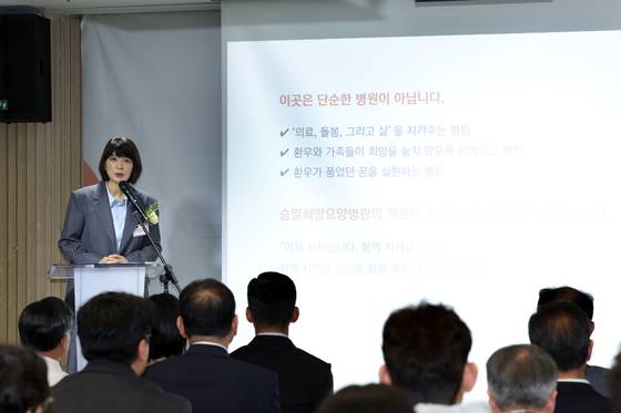 31일 오전 경기 용인시 승일희망요양병원에서 개원식이 열렸다. 박성자 승일희망재단 상임이사가 경과보고를 하고 있다. 장진영 기자